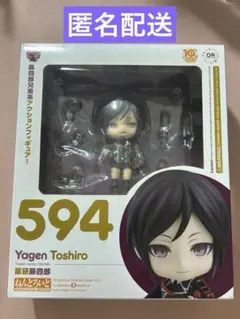 薬研藤四郎 ねんどろいどのサムネイル