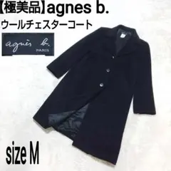 2025年最新】アニエスベー コートの人気アイテム - メルカリ