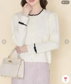 tocco closet配色リボン付きパール釦ニットカーディガン