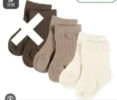 【新品未使用】西松屋 靴下2足セット アイボリー ブラウン くすみカラー