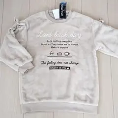 新品 ふわモコ 暖か 袖編み上げ プルオーバー 長袖 女の子 冬服 120cm