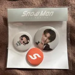 Snow Man 向井康二 缶バッジ
