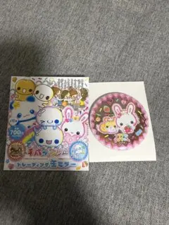 平成ファンシー トレーディング缶ミラー フワフワらびちゃん - メルカリ