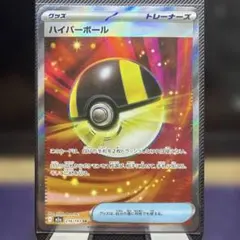 たなおら様 リクエスト 2点 まとめ商品