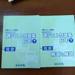 あイうエお様 リクエスト 2点 まとめ商品 あいうえお様 リクエスト 2点 まとめ商品 - メルカリ