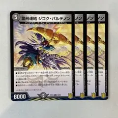 ラガルン@【全ての挨拶不要】プロフ必読様 リクエスト 10点 まとめ商品