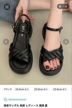 厚底サンダル 美脚 レディース 韓国 夏サマーサンダル