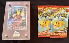 名探偵ピカチュウ ハッピーセット　プロモカード