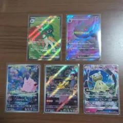 【まとめ売り】ポケカ5枚セット