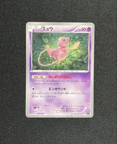 ポケモンカード ミュウ マクドナルド プロモ 085/PCG-P - メルカリ