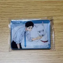 ハイキュー‼︎ 東武動物公園 BOX購入特典 赤葦京治