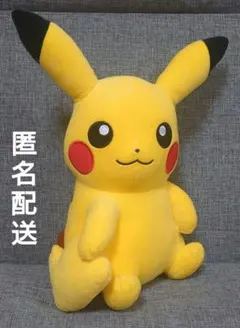 ポケモン　もふぐっと　しっぽみてみて！ぬいぐるみ　ピカチュウ
