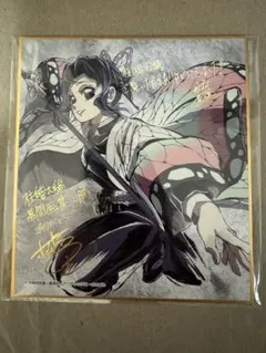 2026年最新】幕間画 しのぶの人気アイテム - メルカリ