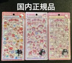 正規品　サンリオ　ボンボンドロップシール　第2弾　３枚　マイメロ　ハローキティ
