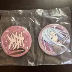 セガラッキーくじ　プロセカ　奏　缶バッジセット