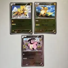 【希少!大特価】ポケモンカード CP4 サンダー、ライチュウ、ミルタンクのサムネイル