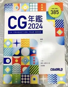 Item thumbnail for item 8be22b8d-ab01-4853-9b77-b116e5b714fe