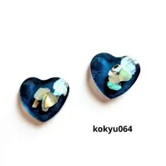 #064 ハンドメイドピアス　イヤリング　レジン　ハート　ネイビー