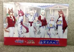 ウマ娘シンデレラグレイ　極楽湯　コラボ　ポストカード