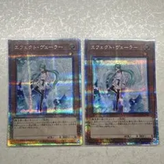 遊戯王 エフェクトヴェーラー 英語版 - メルカリ