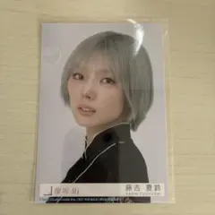 櫻坂46 13th Unhappy birthday構文 封入 生写真 藤吉夏鈴