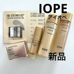 2025年最新】トライアルセット・サンプルの人気アイテム - メルカリ