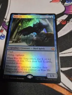 司書、ワン・シー・トン foil mtg - メルカリ