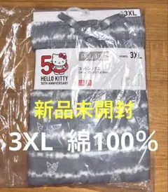 Item thumbnail for item 61e93b5a-59ea-47bc-a4a6-6a576c38247e