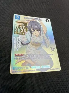 桜島麻衣 ビルディバイド