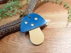 きのこキーホルダー　本革　ブルー【訳あり】