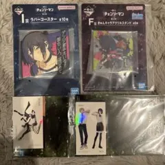チェンソーマン 一番くじ アクキー アクスタ