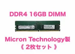 Micron製ノート用メモリDDR4 16GB x 2 (PC4-3200AA) - メルカリ