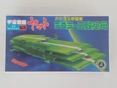 Item thumbnail for item ed767a90-3e52-4ba7-b397-a4e0c9650816