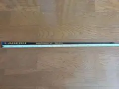 2026年最新】TRPX ファビュラスの人気アイテム - メルカリ