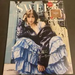otonaSWEET 2025winter 雑誌のみ