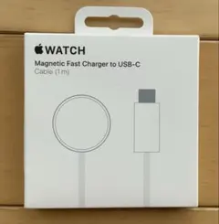 【純正品】Apple Watch 充電器　USB-C