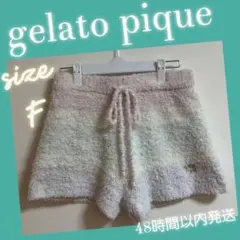 gelato pique　ボーダー柄ショートパンツ　ピンク　sizeF