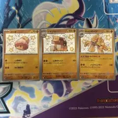 コジオ　ジオヅム　キョジオーン　S