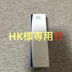 専用ページ‼️MT プロテクトUV ジェル 15g SPF34 PA++のサムネイル