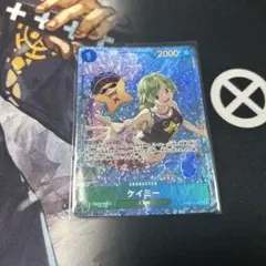 ワンピースカード　ケイミー　r パラレル　緑のサムネイル