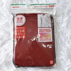 UNIQLO エクストラウォーム クルーネックT 長袖 150 レッド