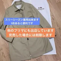 コーチ　レディース　ハーフコート美品中古　3シーズンOK❣️