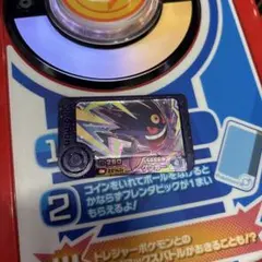 ポケモンフレンダ　メガゲンガー