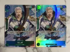 2026年最新】たしぎ プロモの人気アイテム - メルカリ