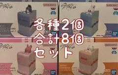 SKZOO BIRTHDAY CAKE コレクションvol.1 & vol.2