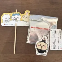 松屋　ちいかわ　オリジナル　食券キーホルダー　うさぎ