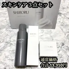 SHIRORU 洗顔料 2本、化粧水、クリームセット - メルカリ