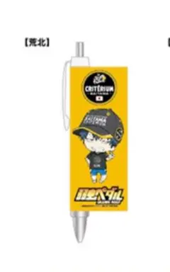 Item thumbnail for item ab540bf1-2aad-43e3-b799-8b3cb70da20e