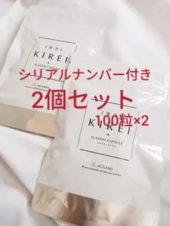 sa-chan.t.m様 リクエスト 2点 まとめ商品