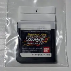 仮面ライダーバトル　ガンバライド　カードバトル大戦　端子清掃済み　DSソフト